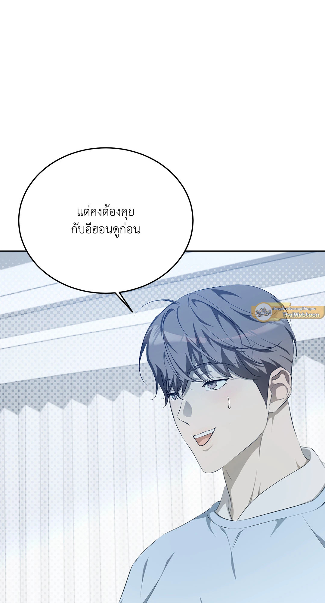 หน้า 68