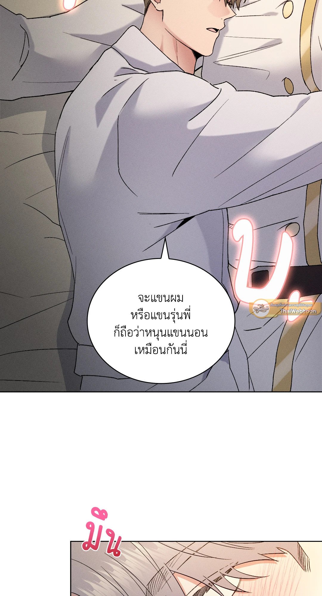 หน้า 61