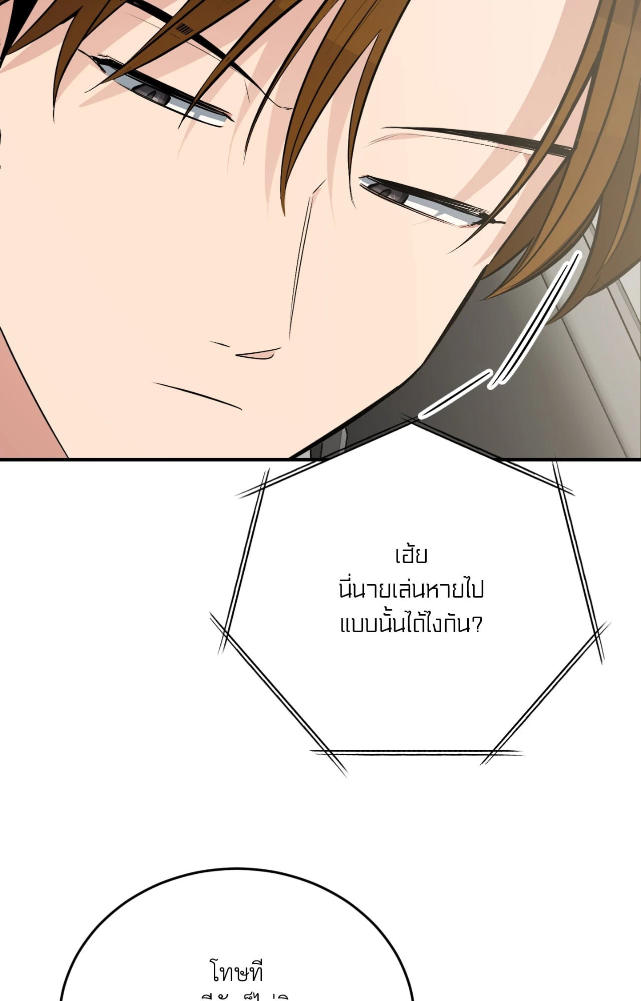หน้า 76