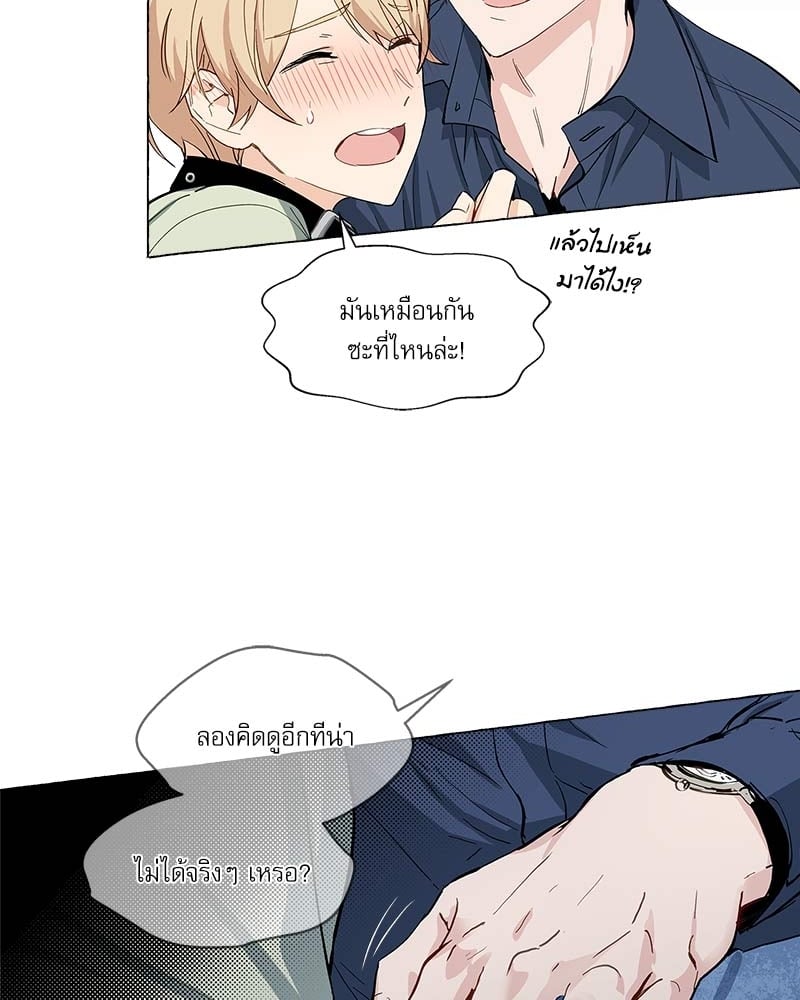 หน้า 52