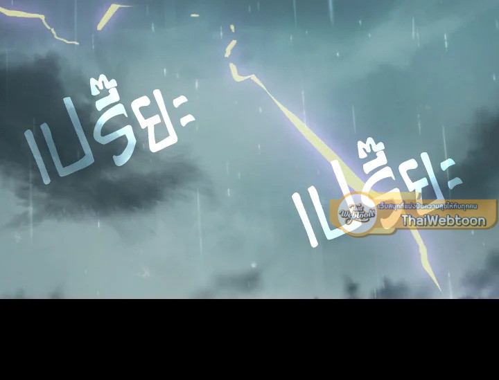 ดั่งใจปรารถนา | As Long As You Like It ตอนที่ 108 - รูปที่ 2