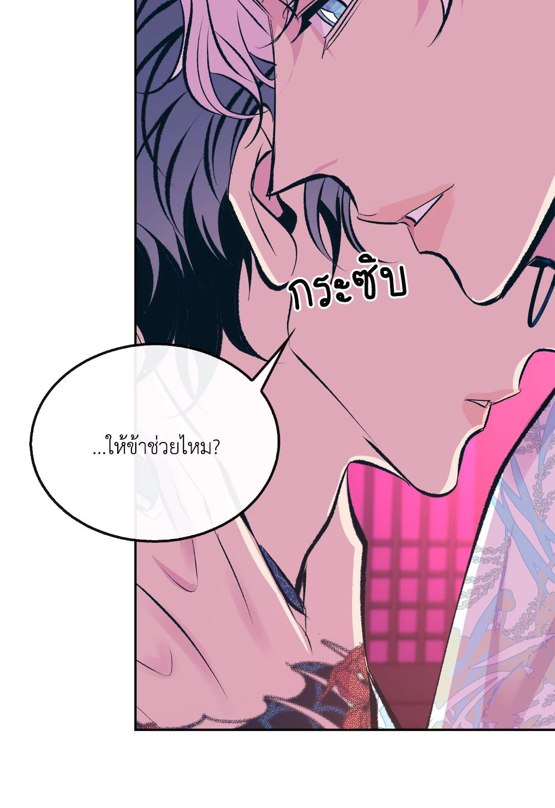 หน้า 28
