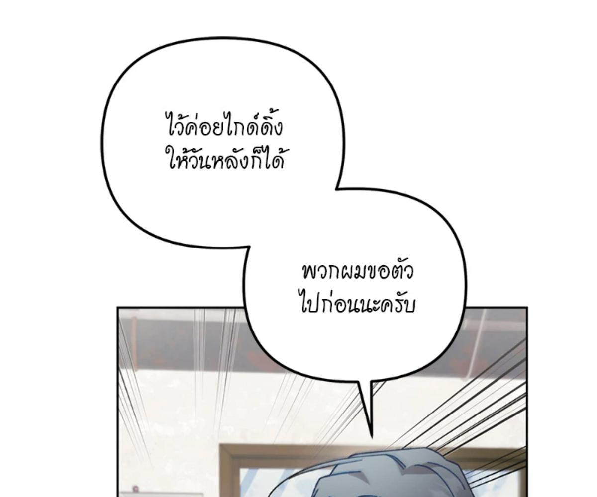 หน้า 173