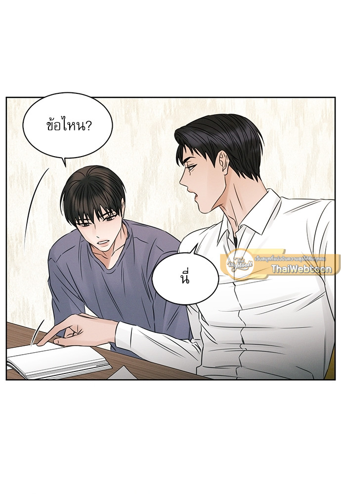 หน้า 57
