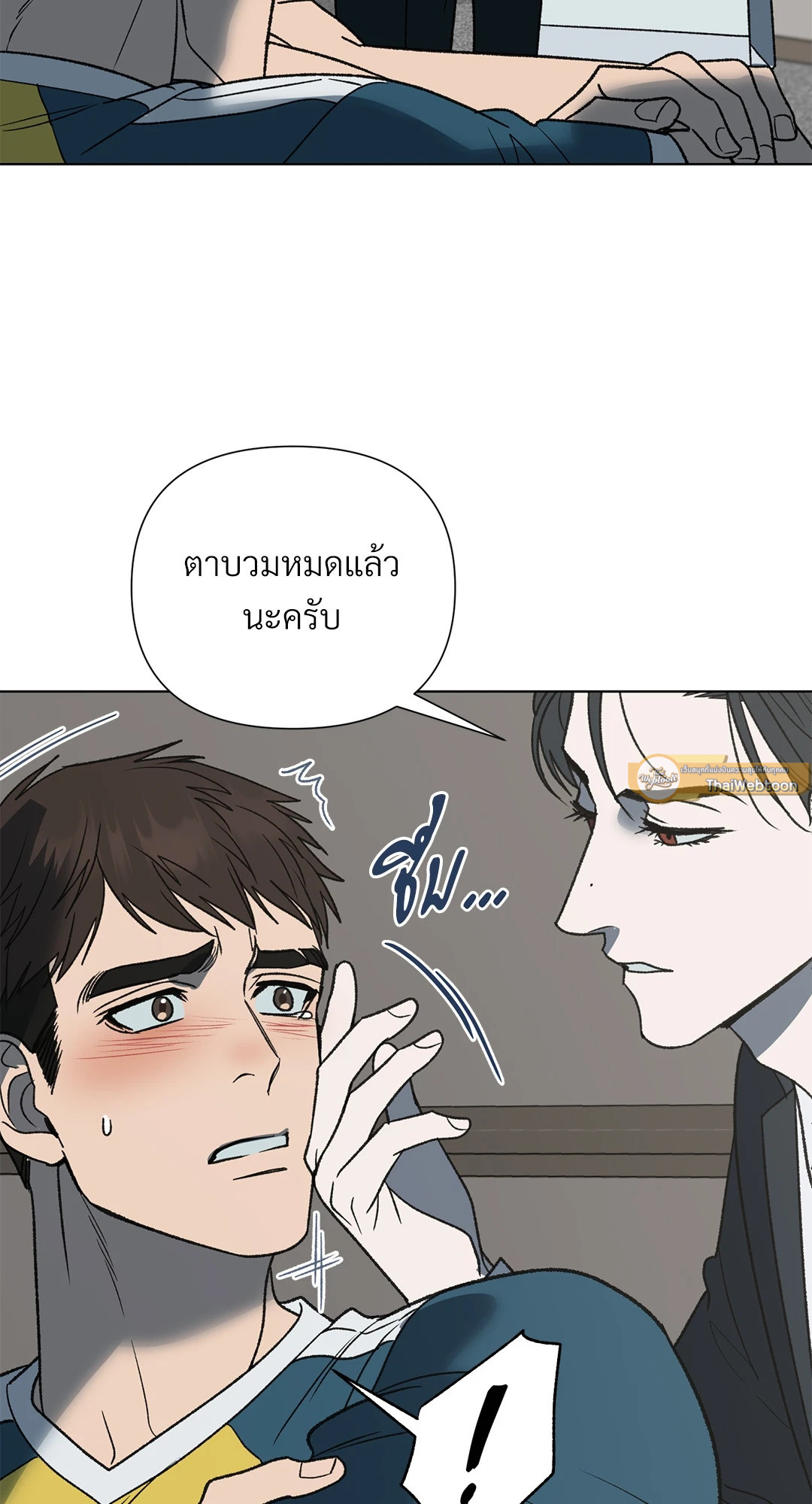 หน้า 55