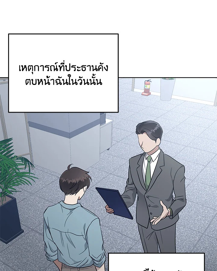 หน้า 71