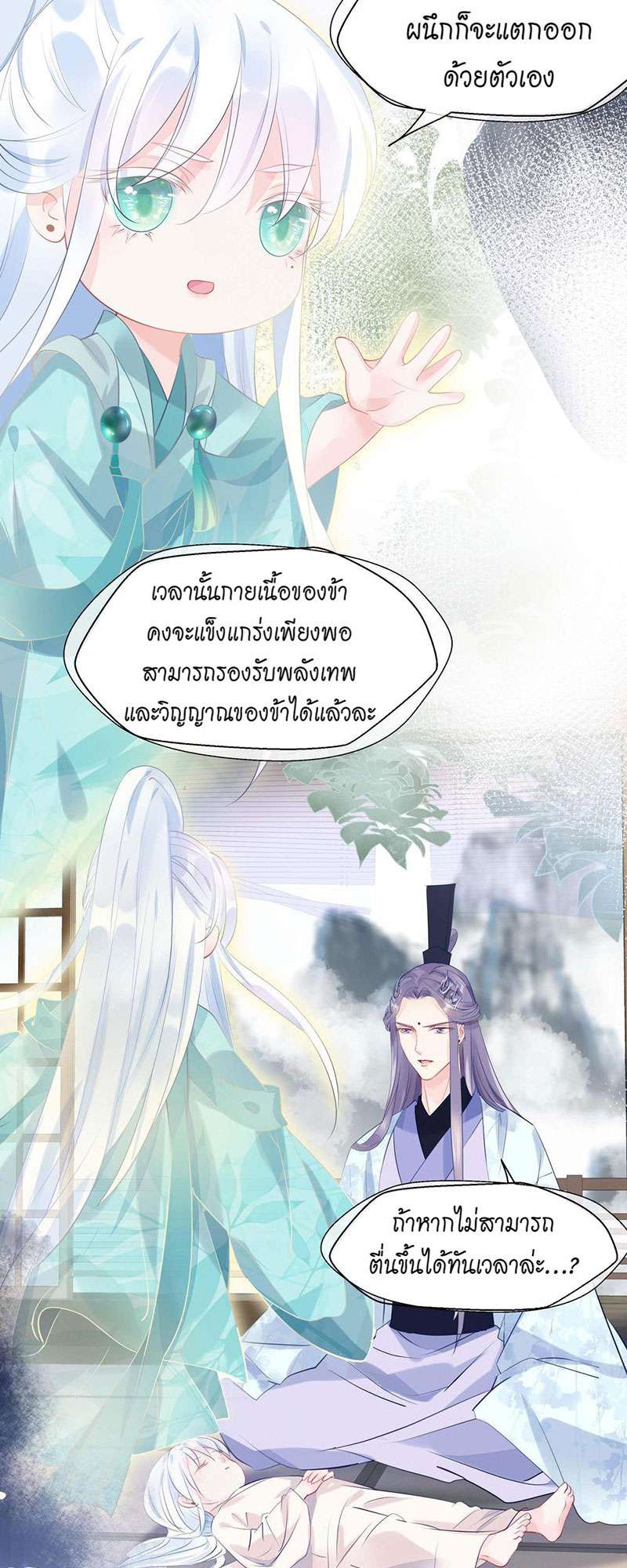 หน้า 60