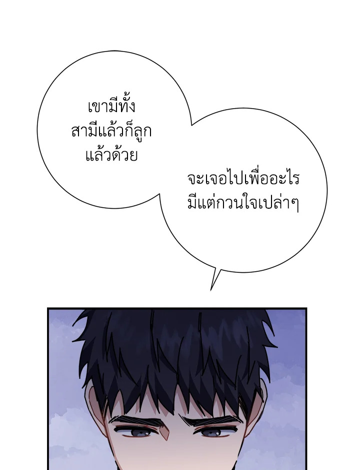 หน้า 100