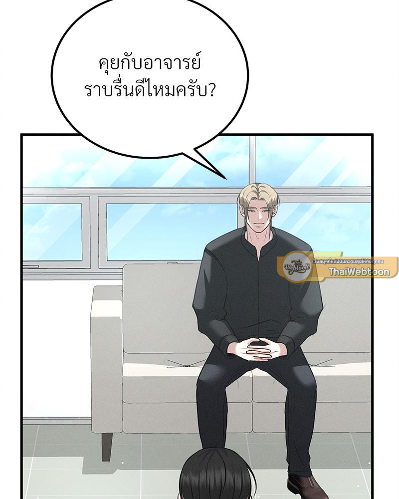 หน้า 75