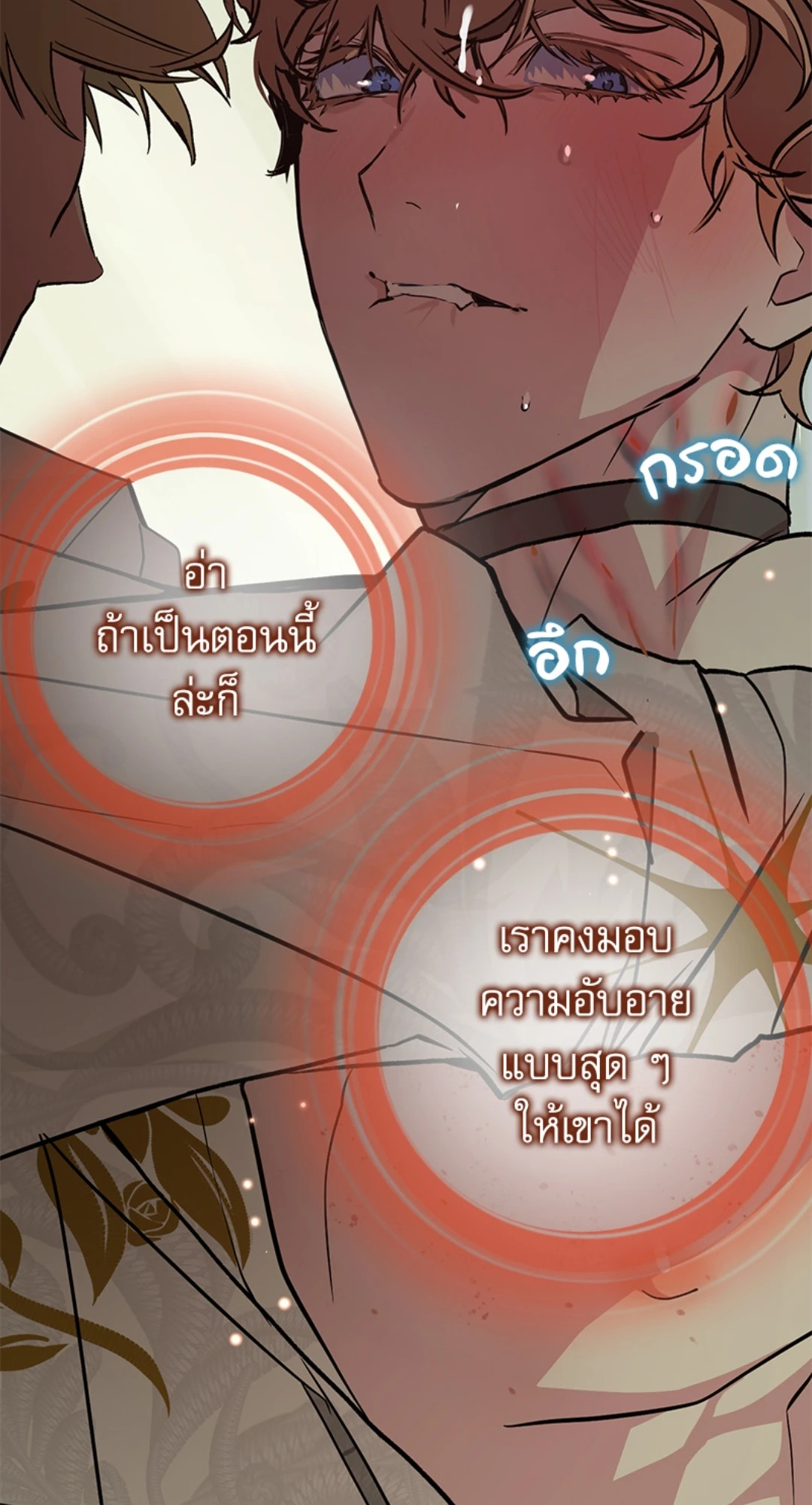 หน้า 97