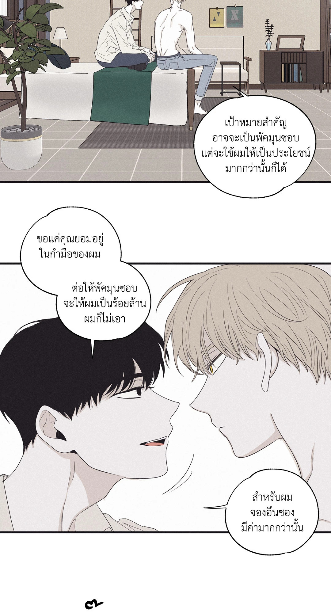 หน้า 42