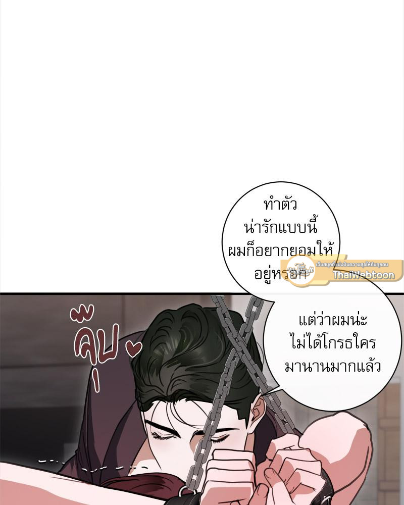 หน้า 85
