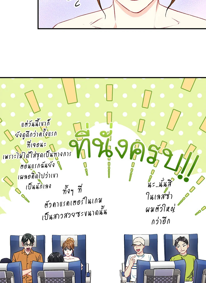 หน้า 31