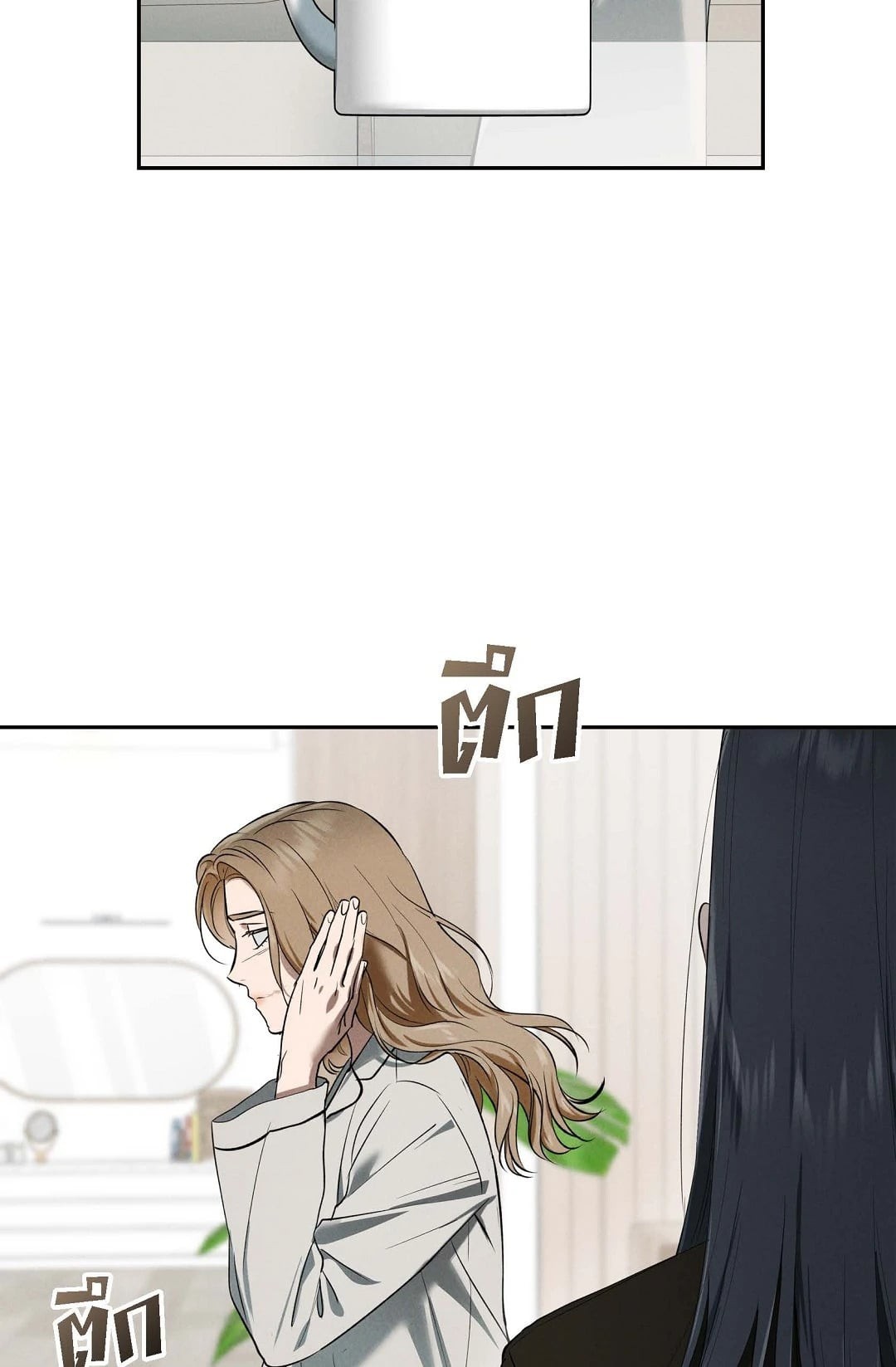 หน้า 70