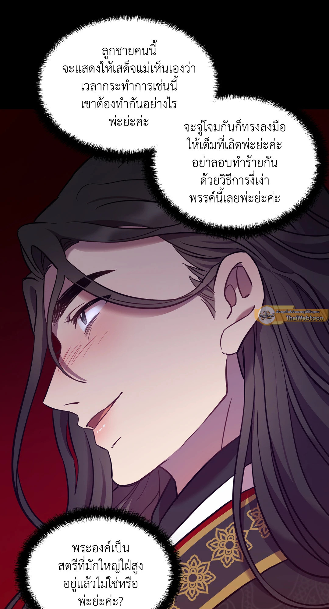 หน้า 47
