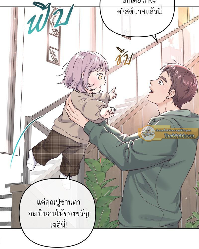 หน้า 82