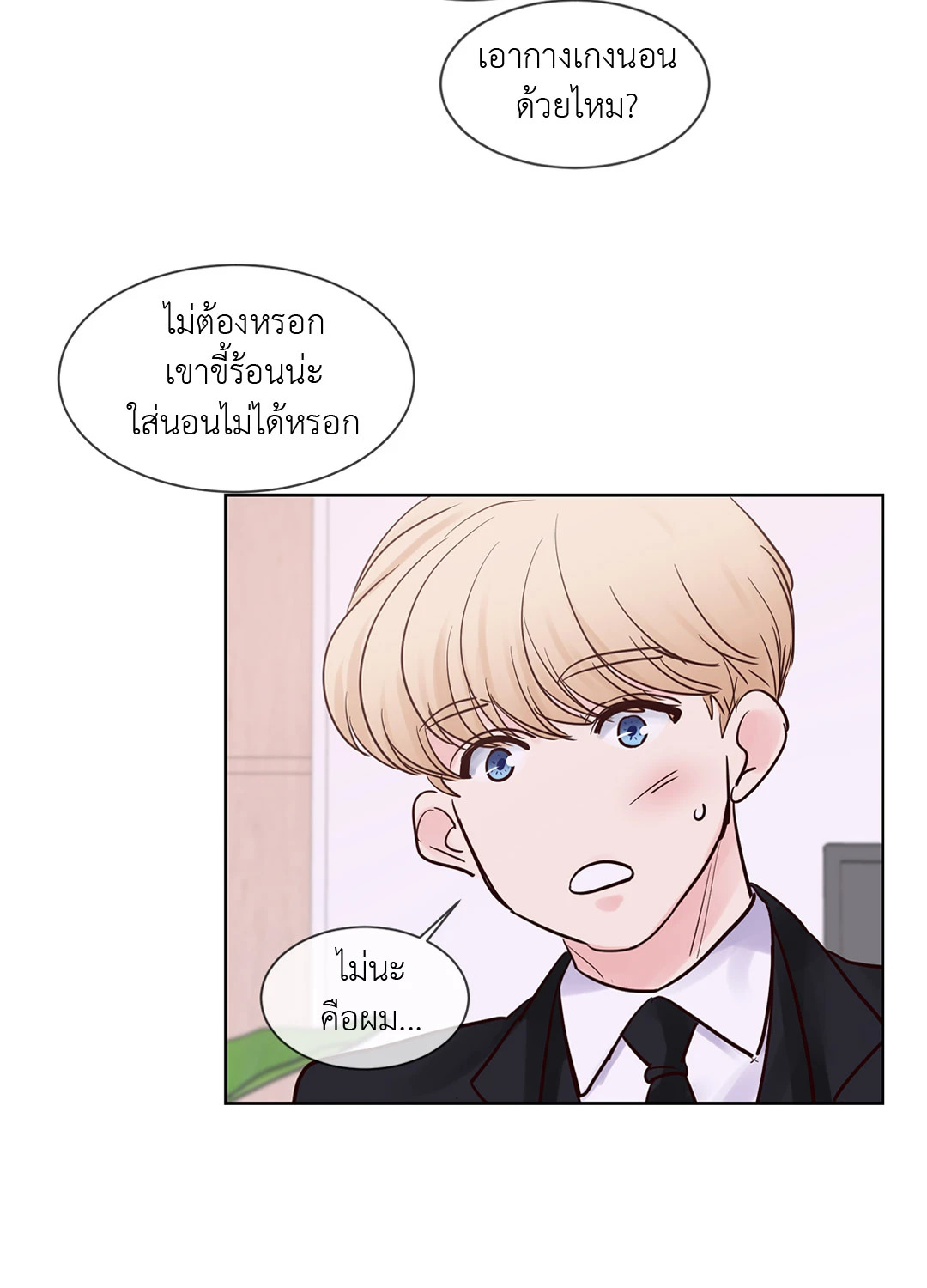 หน้า 40