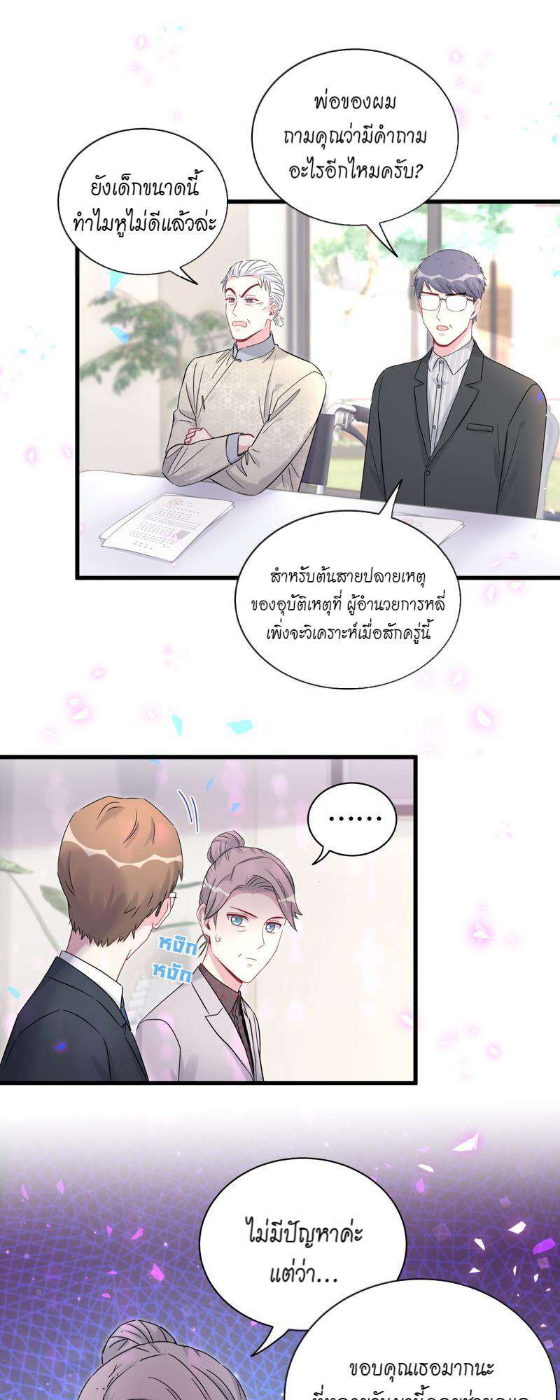 หน้า 30