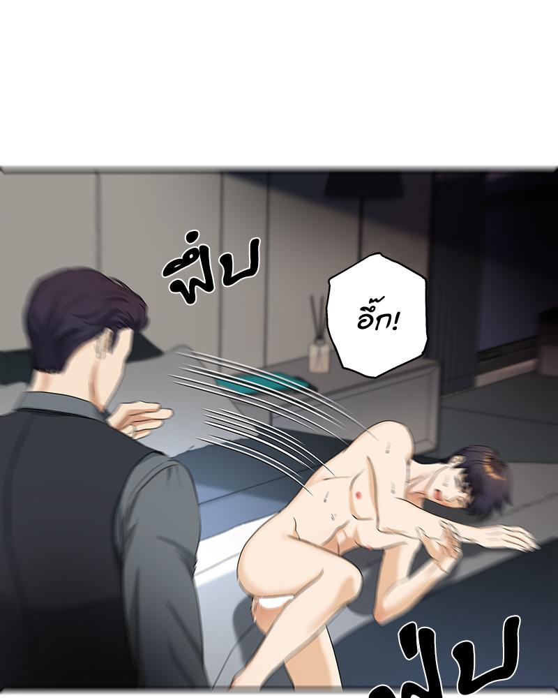 หน้า 161