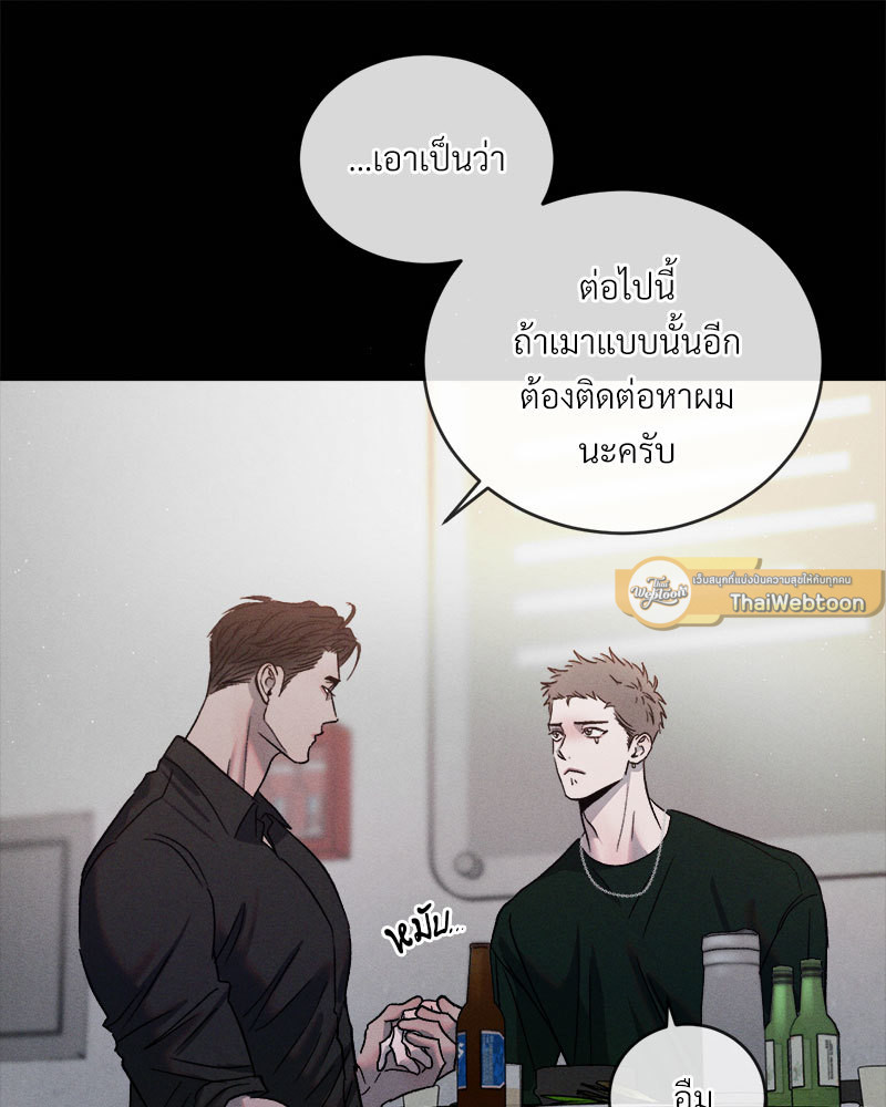หน้า 97