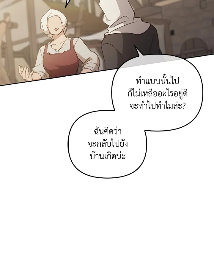 หน้า 114