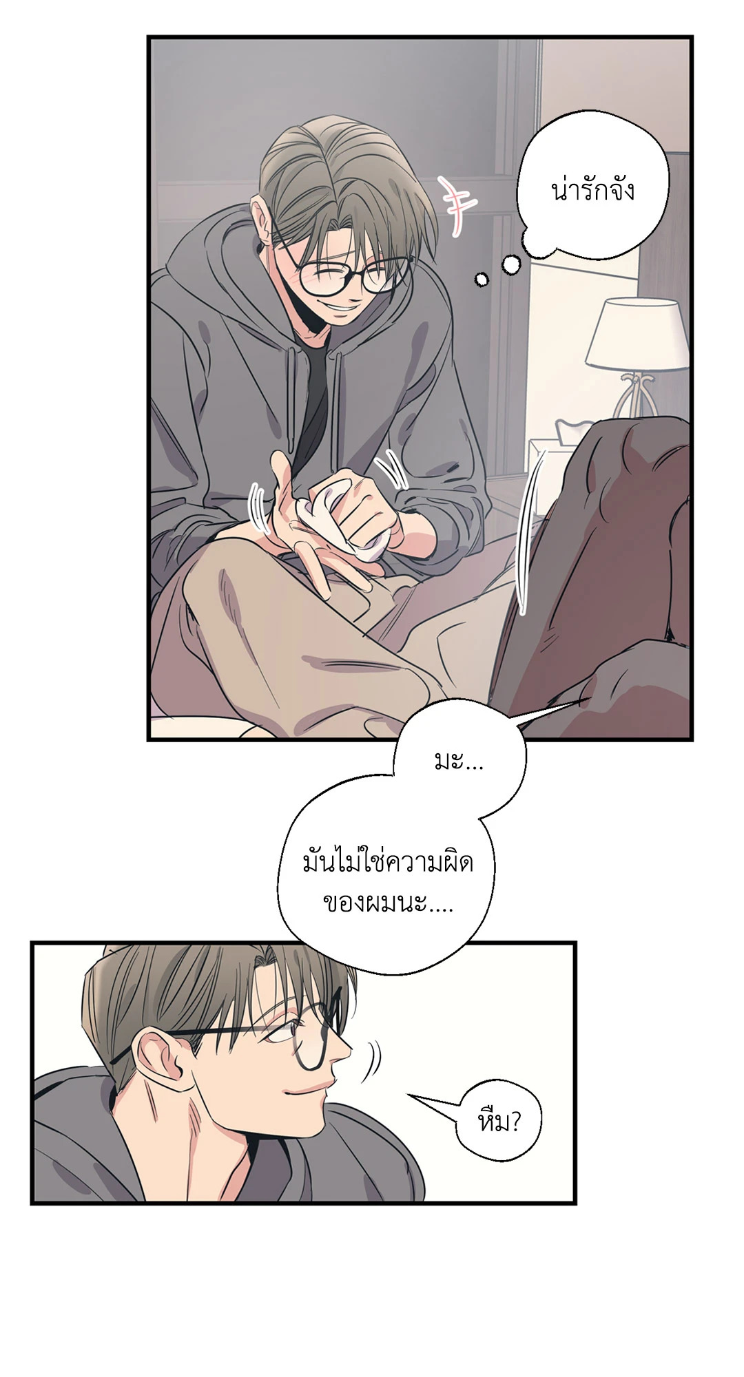 หน้า 27