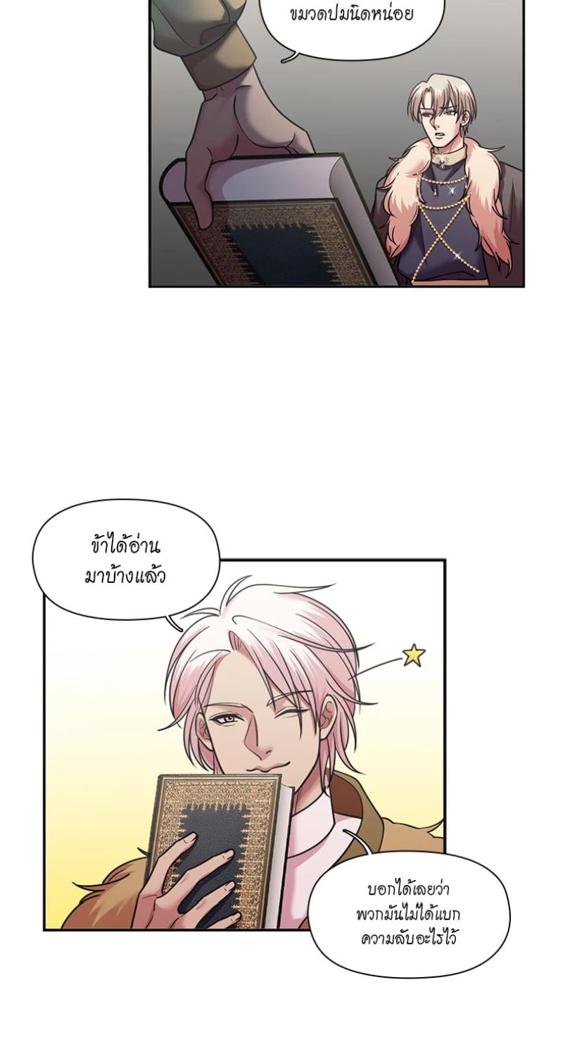 หน้า 27