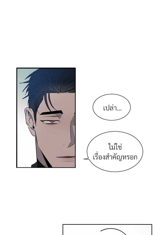 หน้า 87