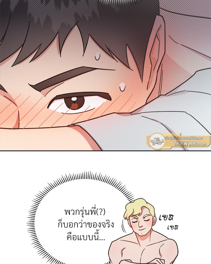 หน้า 73