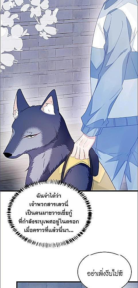 หน้า 35