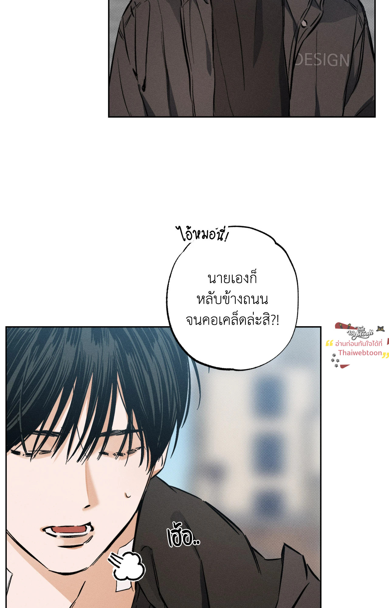 หน้า 76