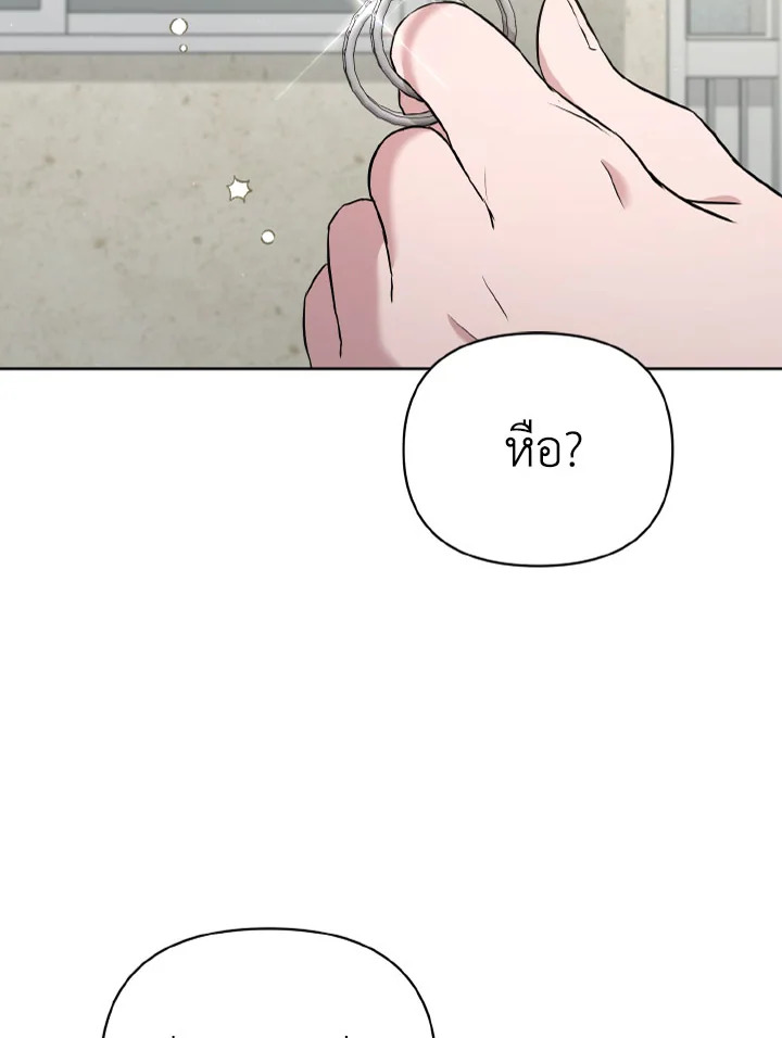 หน้า 137