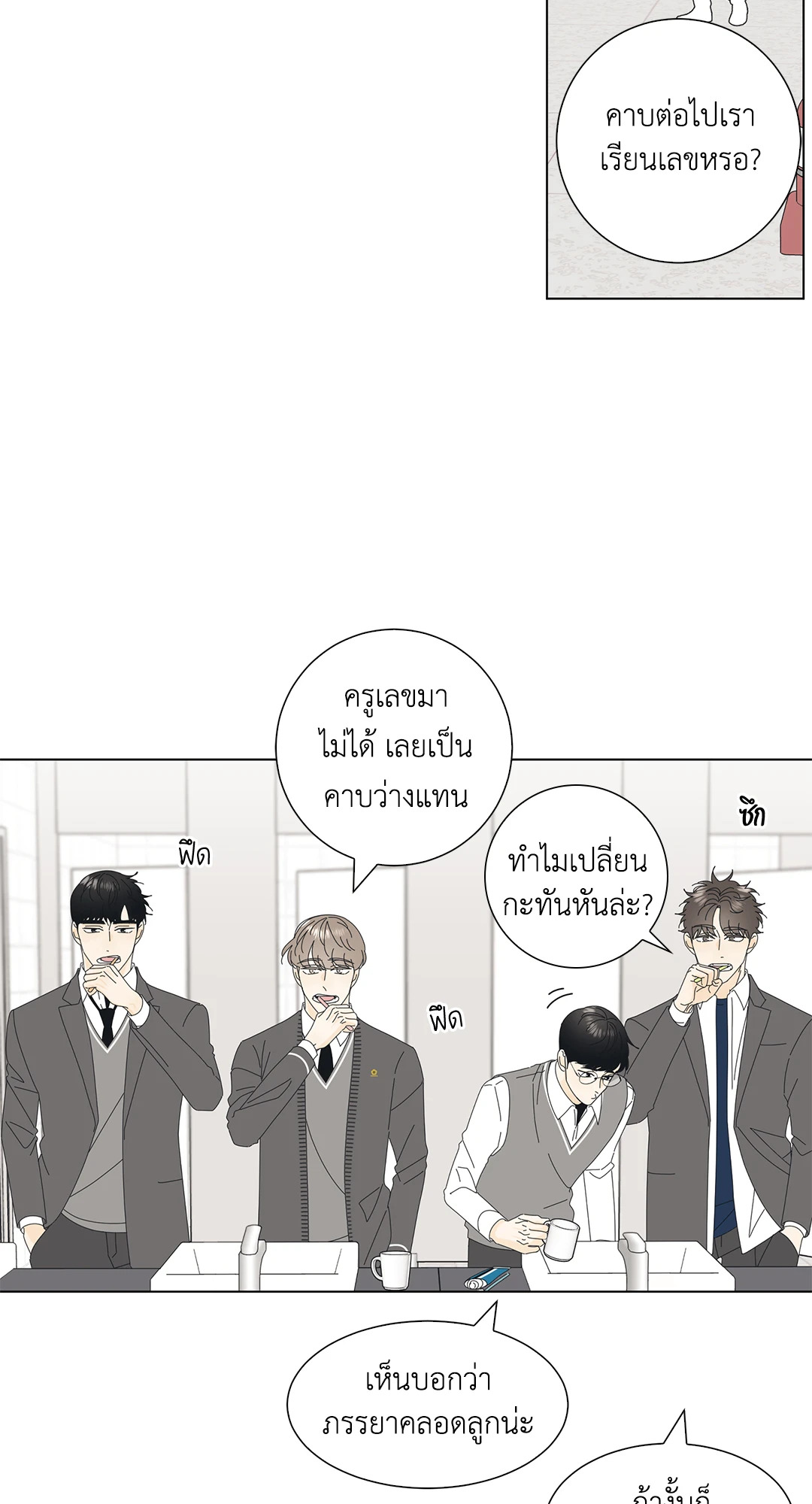 หน้า 38