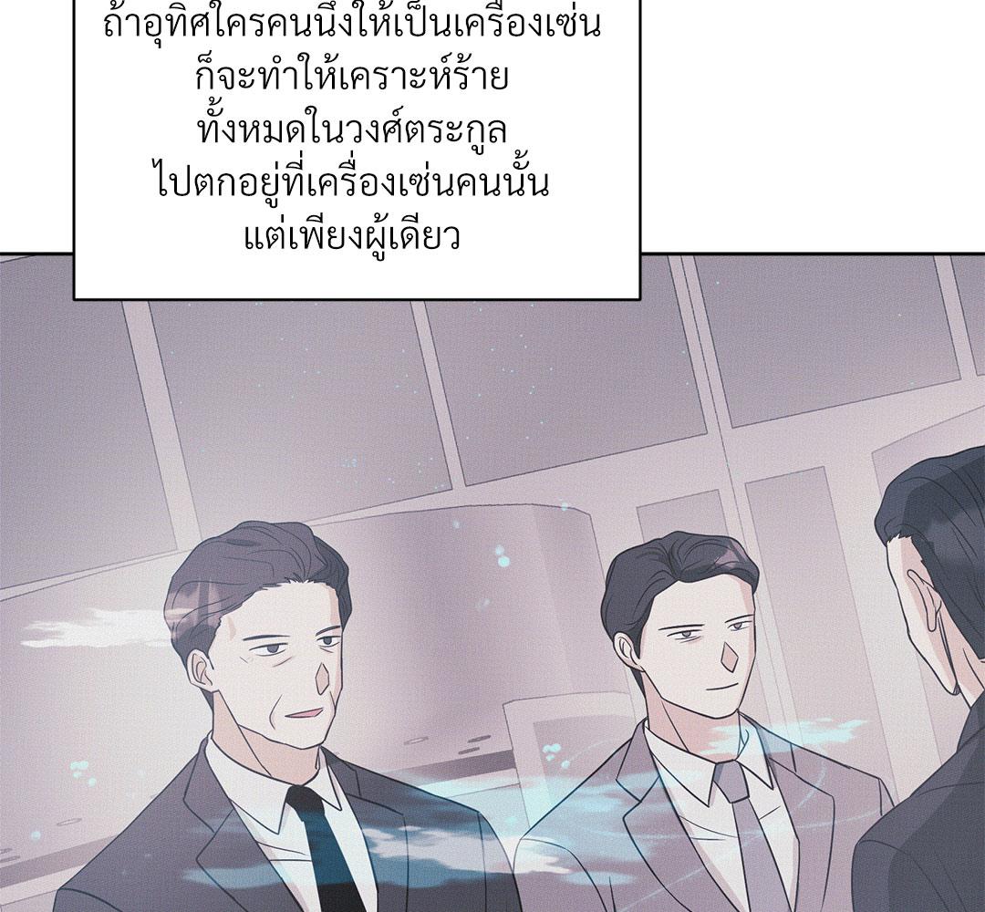 หน้า 130