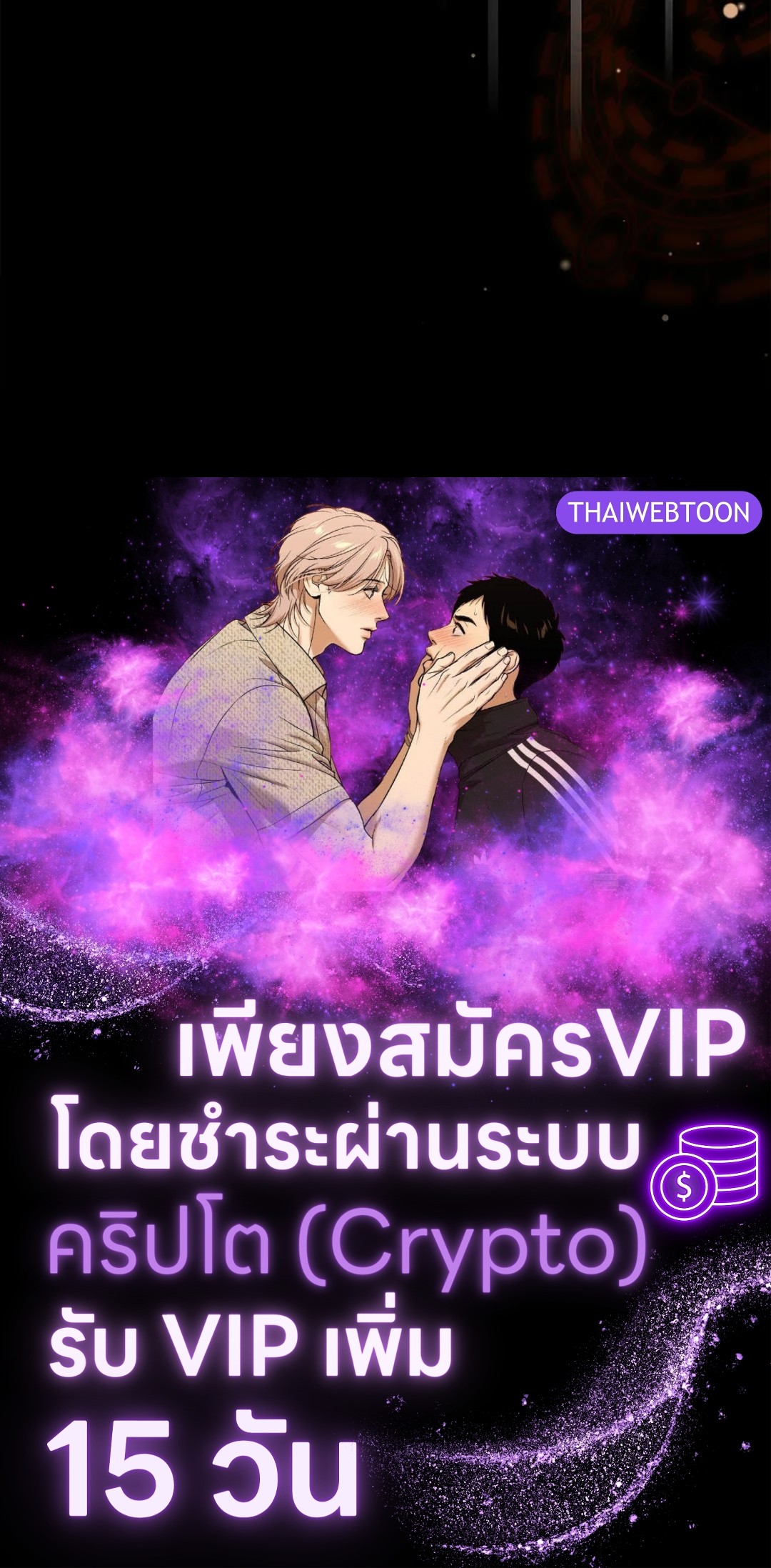 หน้า 74