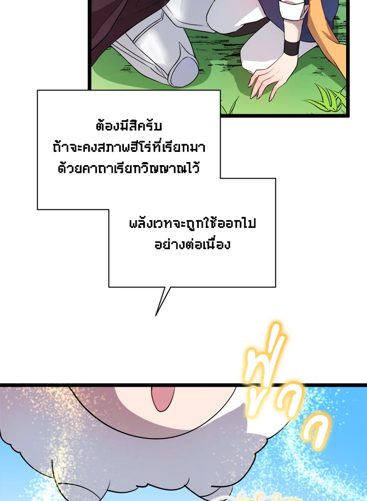 หน้า 76