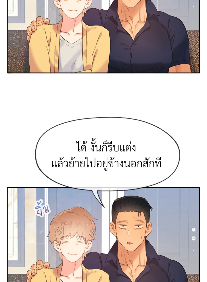 หน้า 67