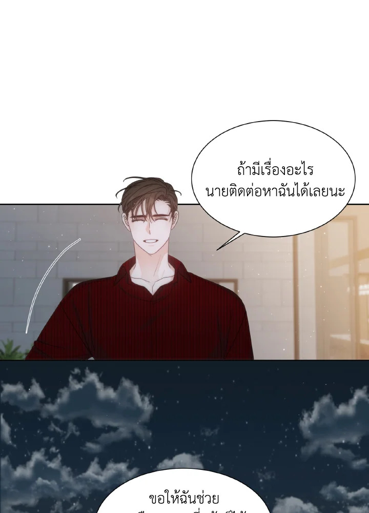 หน้า 58