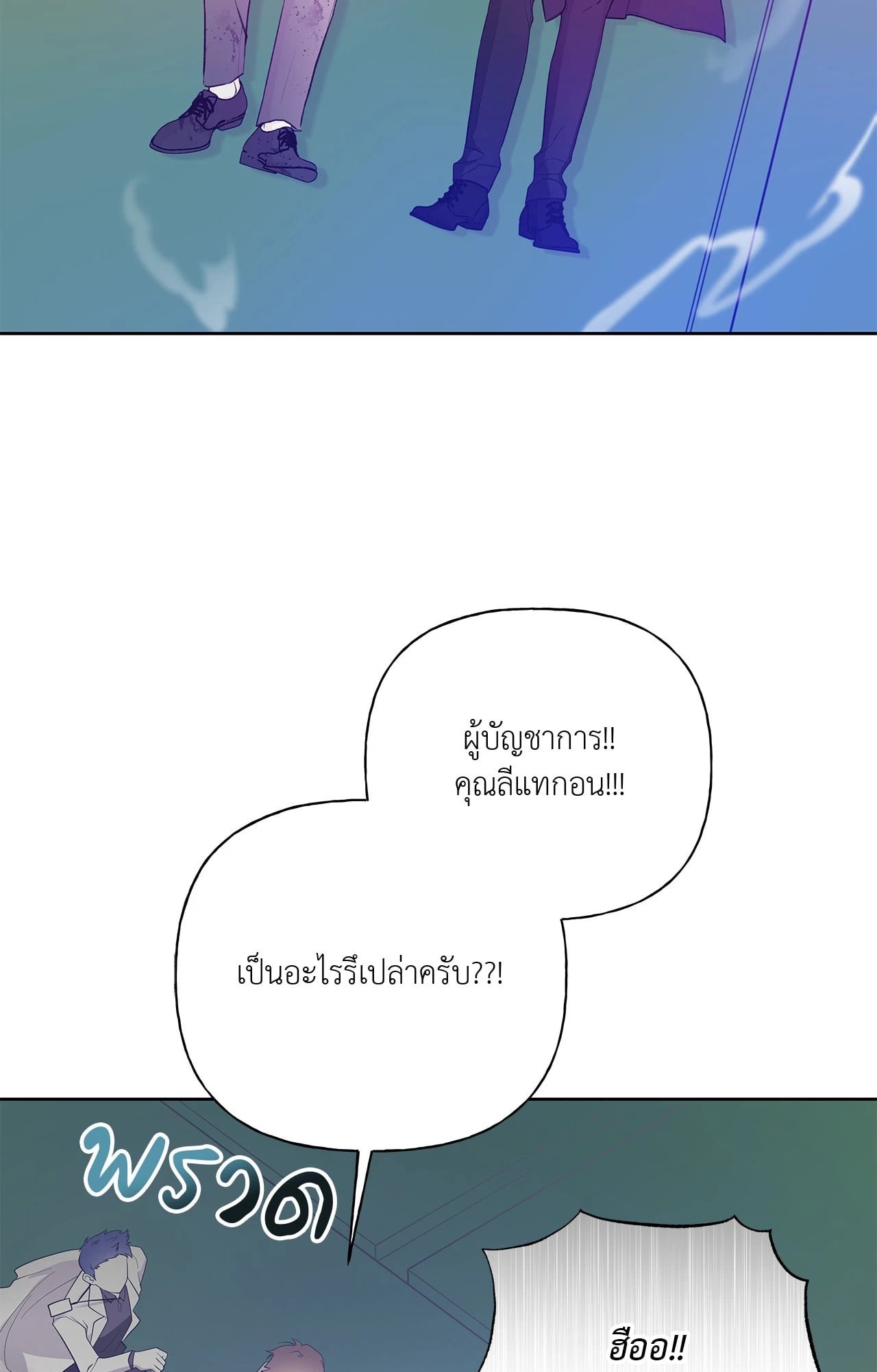 หน้า 99