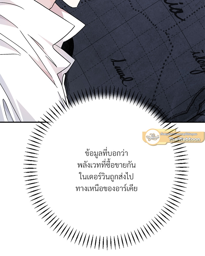 หน้า 119
