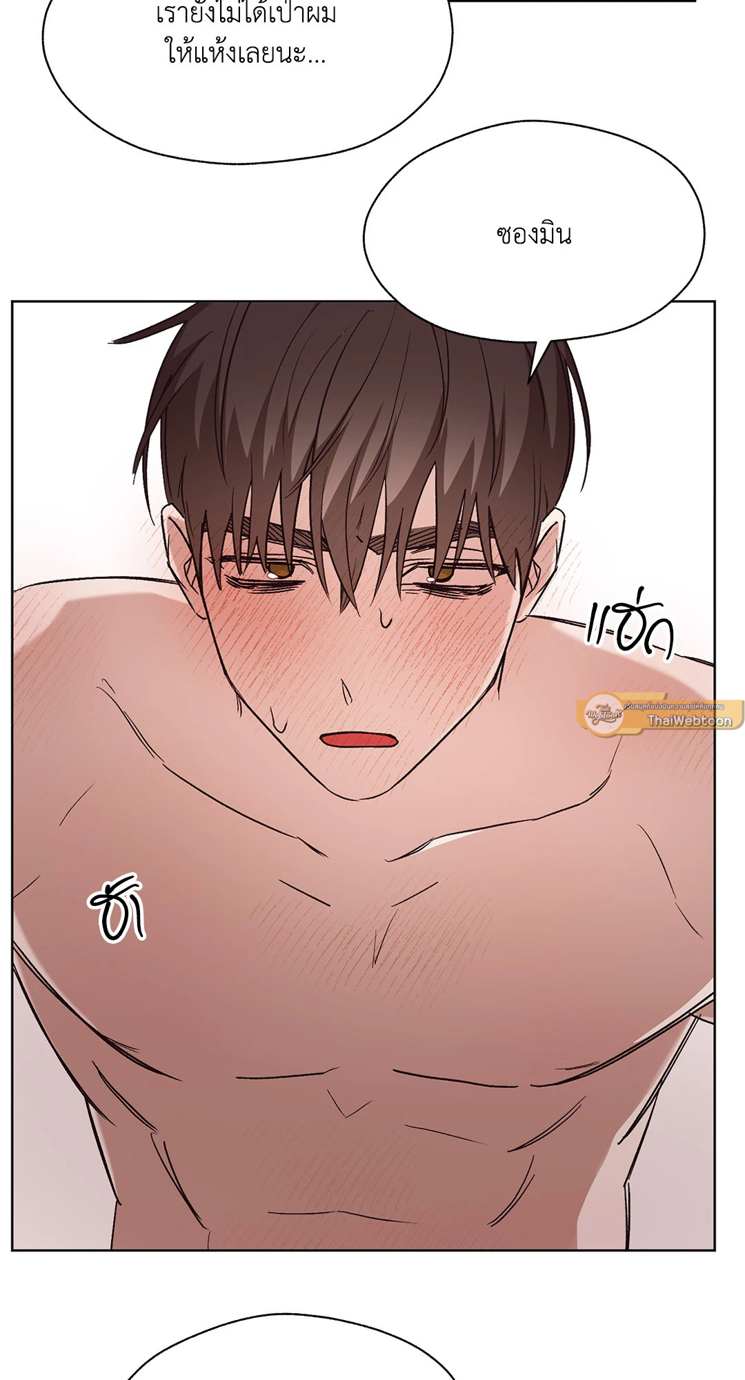 หน้า 61