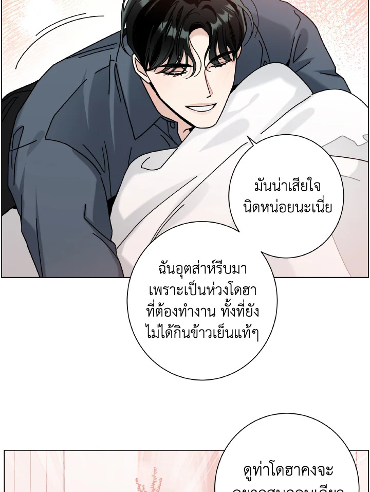 หน้า 70