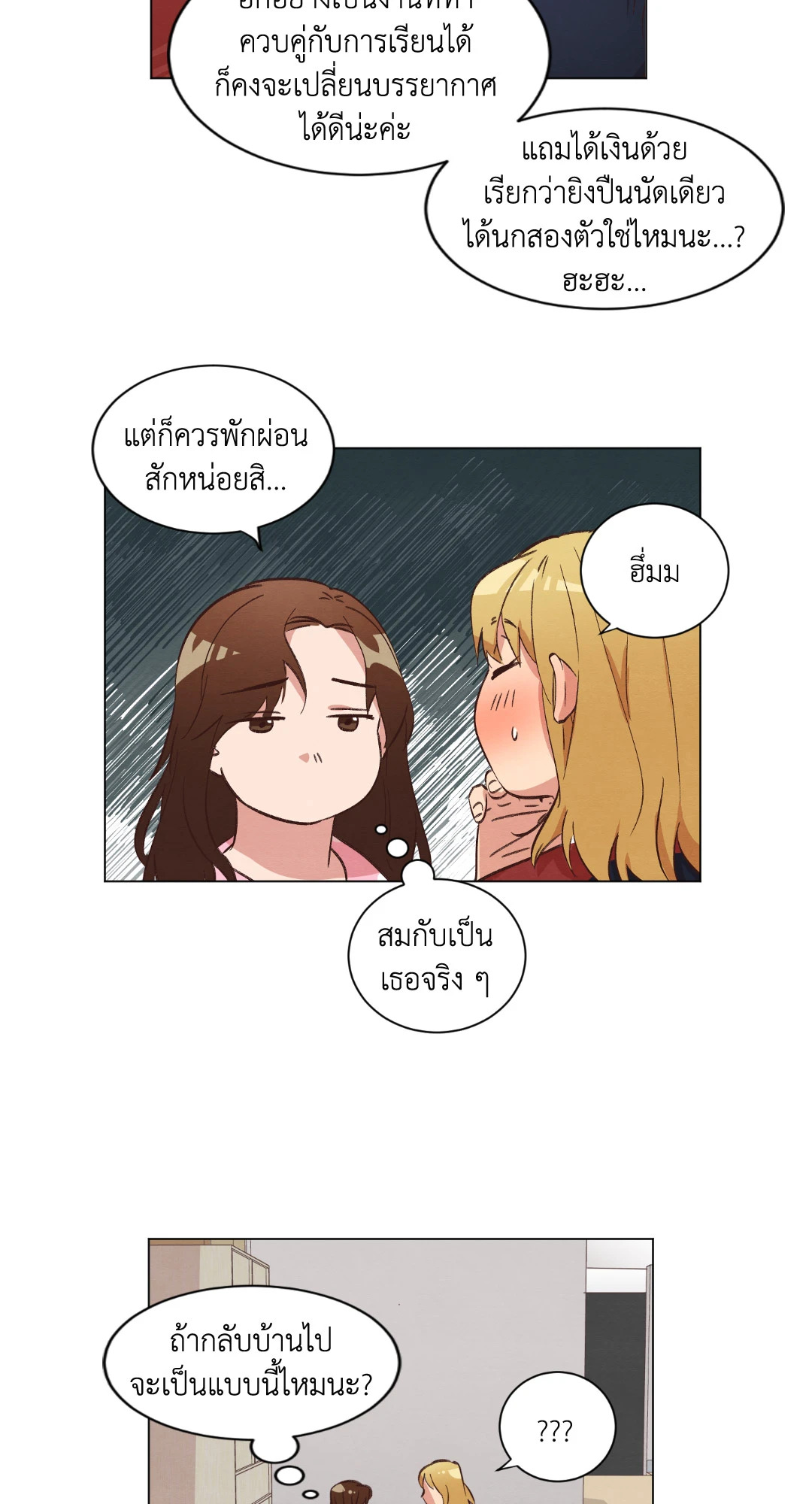 หน้า 39
