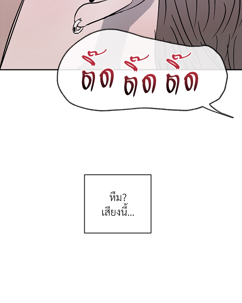 หน้า 122