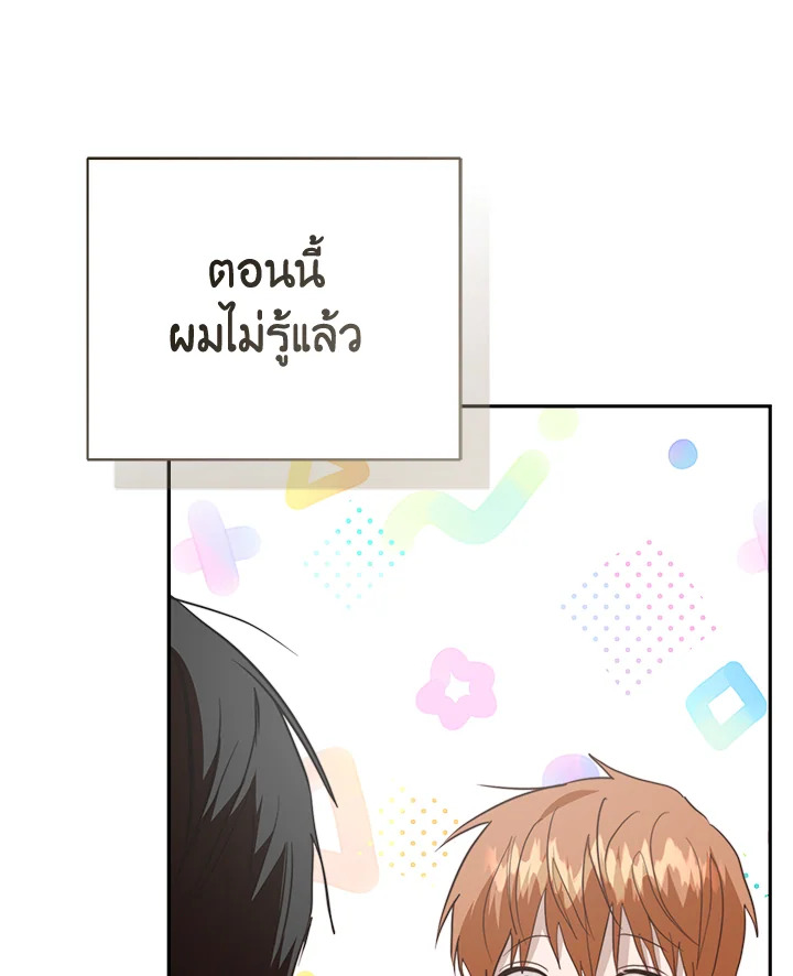 หน้า 109