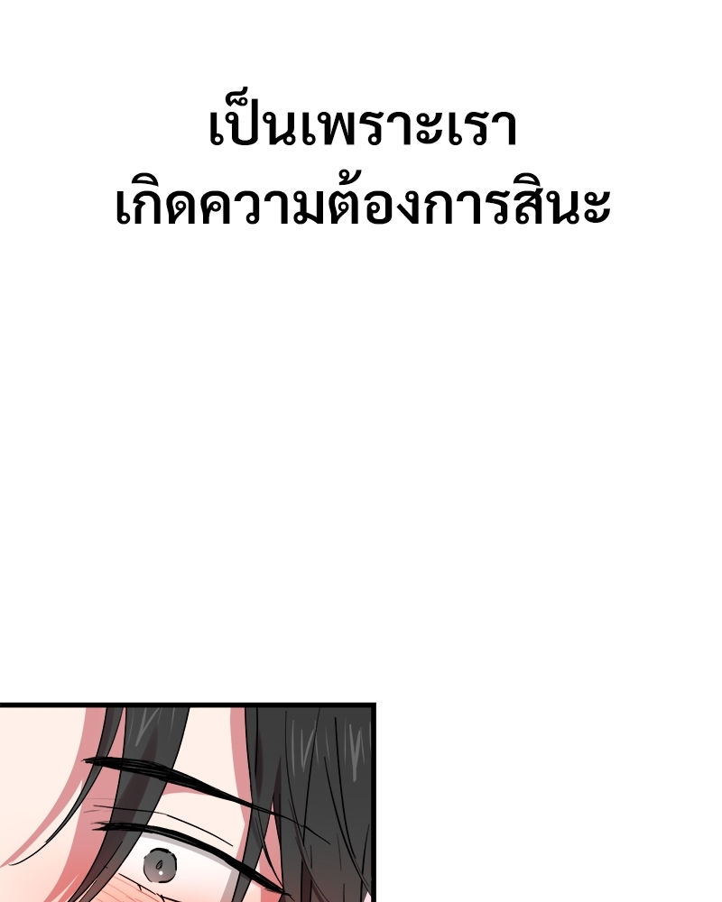 หน้า 98