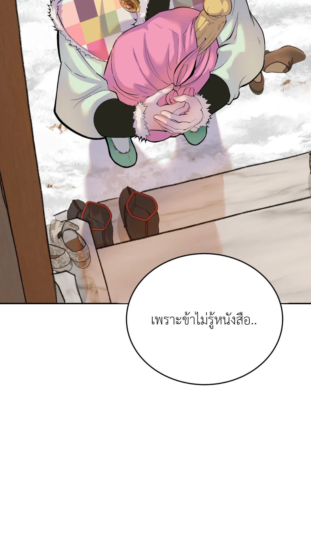 หน้า 57
