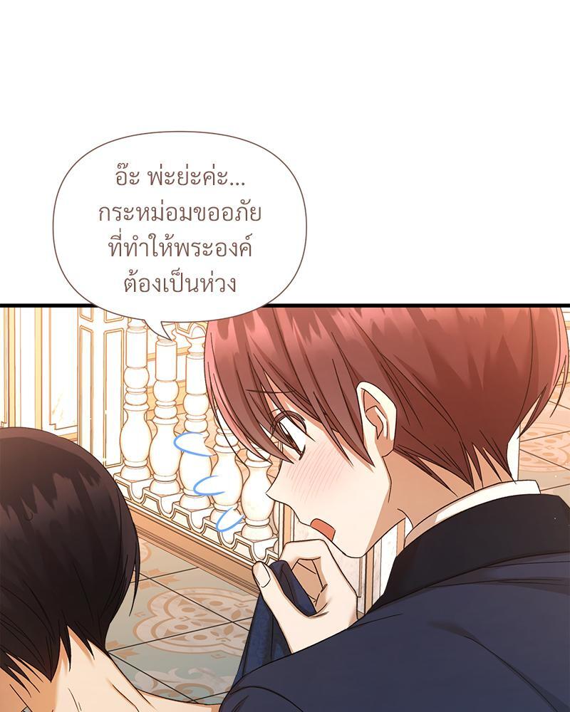หน้า 91
