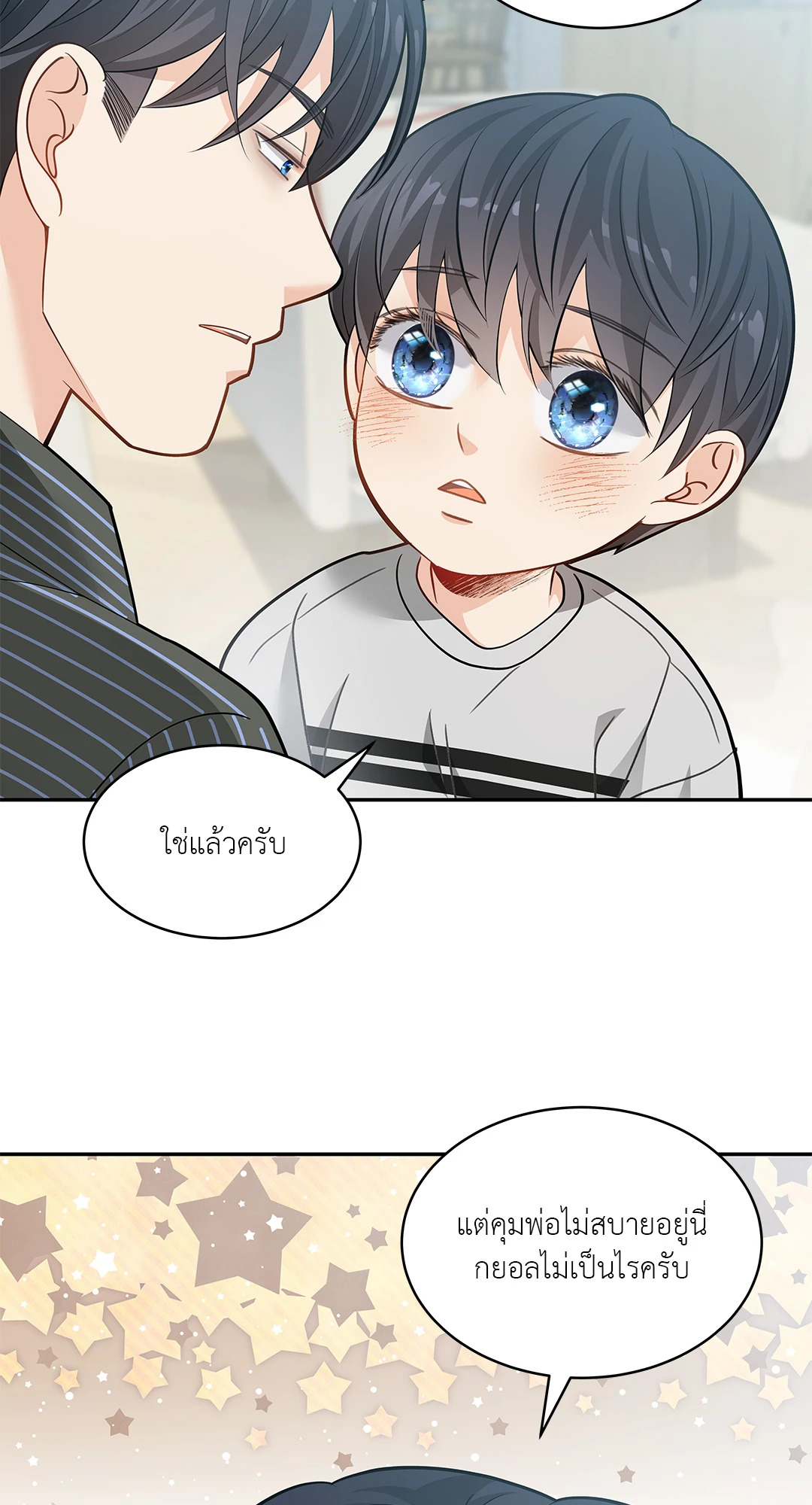 หน้า 57