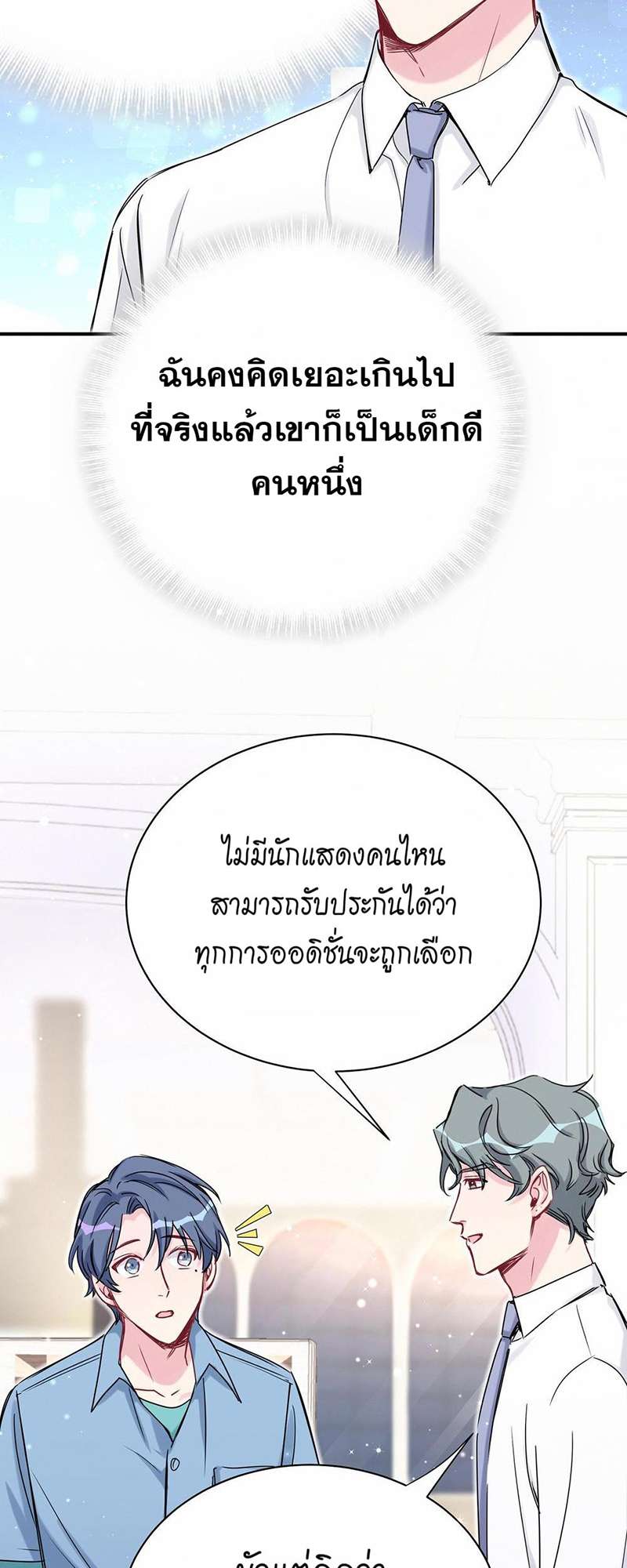 หน้า 31